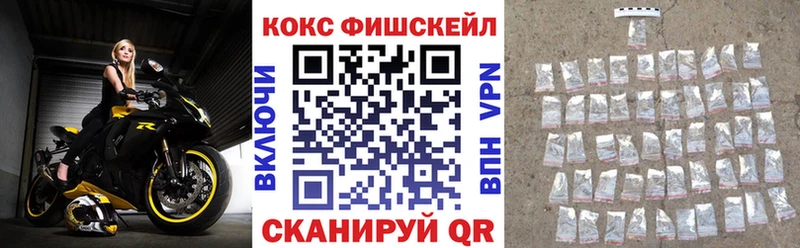 Купить закладку Уварово Гашиш А ПВП Меф Конопля