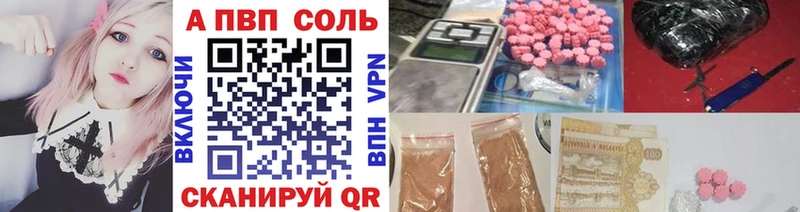 Alfa_PVP СК КРИС Уварово