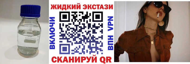 закладки Уварово kraken маркетплейс БУТИРАТ 99%