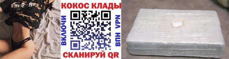 Cocaine Боливия  Уварово 