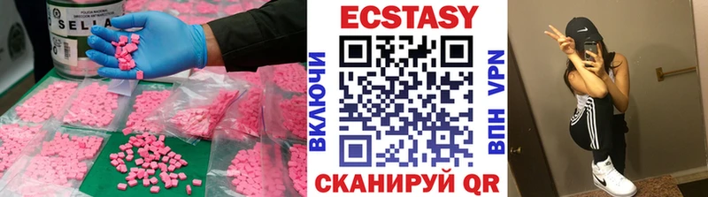 Ecstasy 280 MDMA  Уварово 