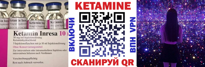 hydra ТОР  Уварово  Кетамин VHQ 
