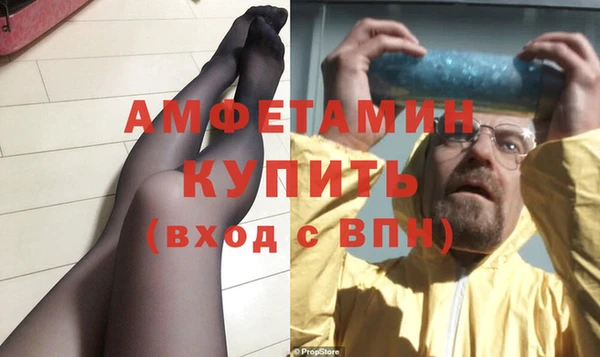 винт Сосновоборск