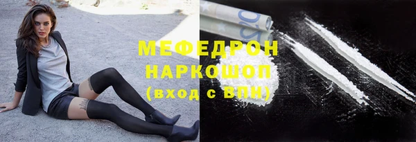 тгк Арсеньев