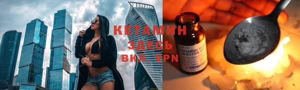 кокаин Слюдянка