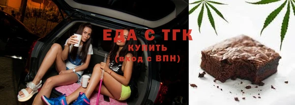 кокаин Слюдянка
