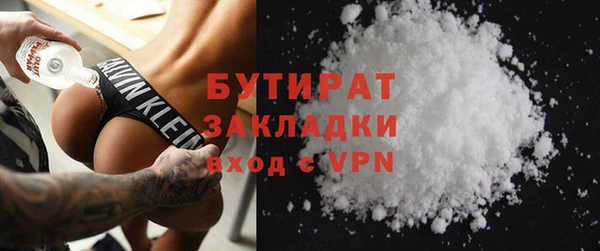 бутик Сосновый Бор