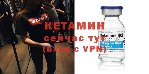 тгк Арсеньев