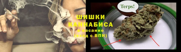кокаин Снежинск