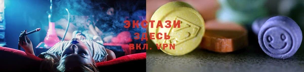 ECSTASY Аркадак