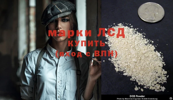 тгк Арсеньев