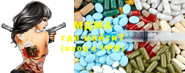 ECSTASY Аркадак