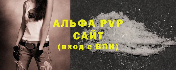 кокаин премиум Сосновка