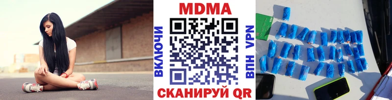 МДМА кристаллы  купить наркотики цена  omg рабочий сайт  маркетплейс наркотические препараты  Уварово 