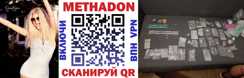МЕТАДОН VHQ  Уварово 
