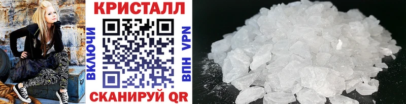 МЕТАМФЕТАМИН витя  Уварово 