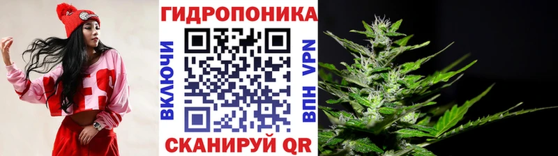 Каннабис Ganja  Уварово 